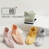 One-piece consignment of socks for women, spring and summer sweat-absorbing and odor-proof short socks for women, mesh breathable boneless socks for women, wholesale in Zhuji, one-piece consignment Specification image